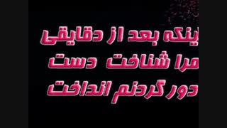 آهنگ غمگین از محسن لرستانی