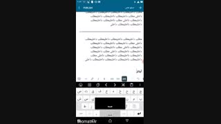 آموزش اپلیکیشن وردپرس و مدیدیت سایت وردپرسی با گوشی