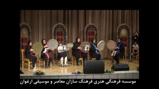 دف نوازی کاوسی