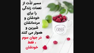 چرا و چگونه به این روز افتادیم ؟