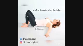 ورزش تقویتى کمر (دکتر محسن القاسی)