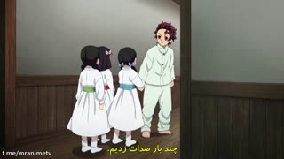 انیمه Kimetsu no Yaiba قسمت 24 با زیرنویس فارسی