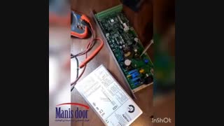 تعمیر برد کابا گیلگن