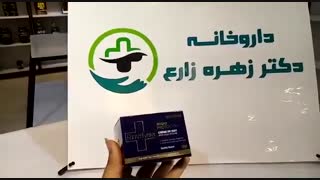 کرم شب ضد چروک درمدن