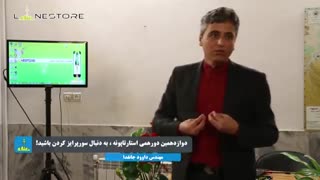 به دنبال سورپرایز کردن مشتری باشید