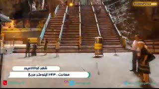 کوالالامپور، شهر مدرن با آب و هوای استوایی در مالزی - بوکینگ پرشیا