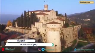 برشا جواهری زیبا در ناحیه لمباردی ایتالیا - بوکینگ پرشیا
