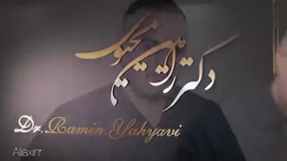 ورزش اینشیپ بادی