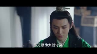 قسمت سی و سوم سریال چینی عشق خونین Bloody Romance