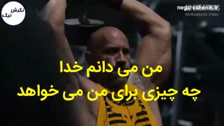 کلیپ انگیزشی جول اوستین - چگونه به خواسته هایمان برسیم؟