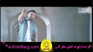 آهنگ جدید ندیم به نام تقصیر-nadim
