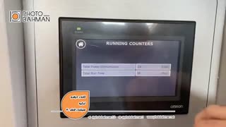 دستگاه کلندر ساخت ترکیه برای چاپ روسری و طاقه پارچه