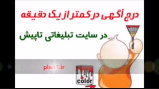 درج رایگان اگهی ساختمانی -درج رایگان اگهی