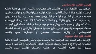 چاپ بنر | چاپ بنر فوری | قیمت چاپ بنر