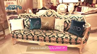 8 نکته اصلی در انتخاب مبل استیل