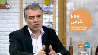 حاشیه های شنیدنی پرویز کرمی از نمایشگاه ایران ساخت و دیدار نخبگان با رهبر