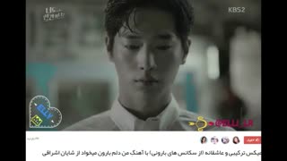 پیشنهاد میکنم این میکس زیبا رو ببینید (لینک در توضیحات)