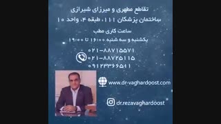 جراحی کوچک کردنه سینه در تهران