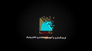 کلیپ معرفی مرکز فابا
