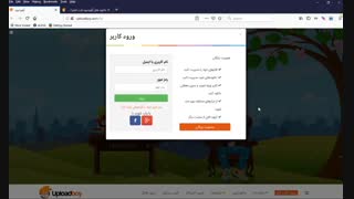 اموزش دانلود از اپلود از اپلود بوی