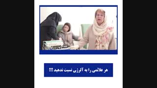 تشخیص آلرژی با skin prik test