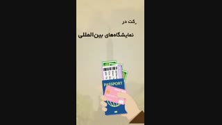 ویزای تجاری آلمان