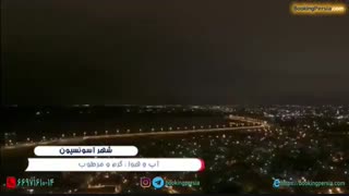 آسونسیون پایتخت پاراگوئه و مادر شهرهای قاره آمریکا - بوکینگ پرشیا