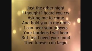 Michael Jackson - You Are Not Alone. (Lyrics).