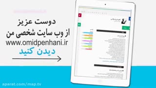 ساخت موشن گرافیک ارومیه