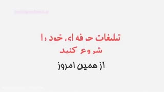 طراحی حرفه ای انواع تیزر تبلیغاتی