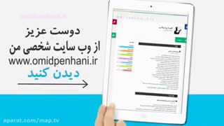 مشاور حرفه ای تبلیغات در ارومیه