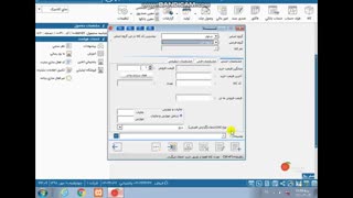 اموزش نرم افزار هلو صفرتا صد