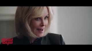 آنونس «بامشل Bombshell»