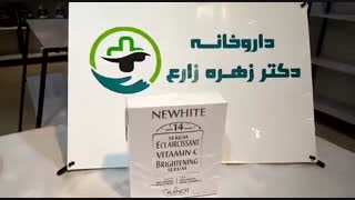 سرم ضد لک اکلرسیسان گینو دندان شیری