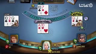 World Blackjack Tournament - WBT
