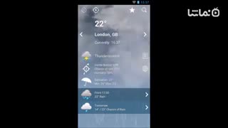 Weather Belgium XL PRO