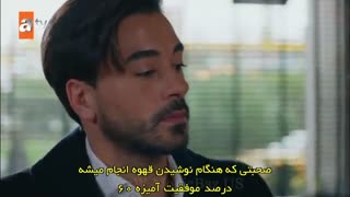 سریال Seviyor Sevmiyor (دوستم داره دوستم نداره) قسمت ۱۸ با زیرنویس چسبیده فارسی