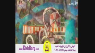 پارک آبی کیش/ ocean water park kish