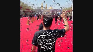 گیفت زیبا(کربلا)