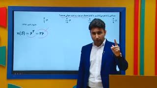 ریاضیدوازدهم انسانی از علی هاشمی
