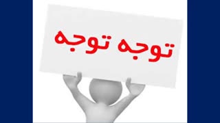 سلام.......توضیحات لطفا