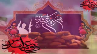 کلیپ بسیار زیبای شهید