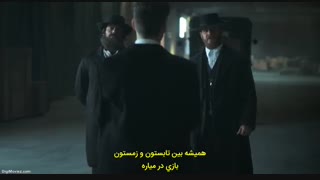قسمت ششم (آخر) فصل سوم سریال پیکی بلایندرز (نقابداران) Peaky Blinders Season 3 +زیرنویس چسبیده فارسی