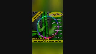 قانون جذب چیست؟