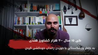 تجارت مرگ... محصولات تراریخته
