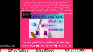 درمارولر اصل | میکرونیدلینگ صورت | کلاژن سازی برای پوست | درمارولر تیتانیومی | هزینه نیدلینگ صورت | 09120132883