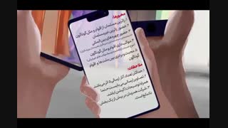 اصحاب آخر الزمانی حسین علیه السلام