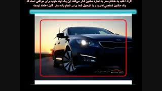 کاهش هزینه ها با اجاره خودرو | سورنا سیر