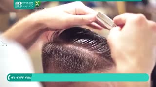 آموزش آرایشگری مردانه