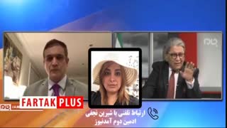 ماجرای عشق ادمین دوم آمدنیوز به روح الله زم